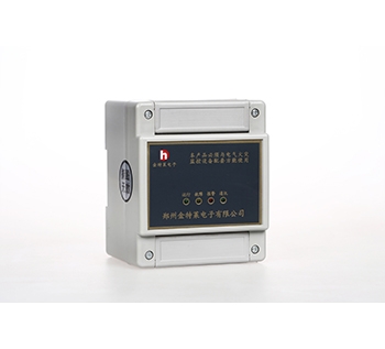 電氣火災報警系統 電氣火災報警系統