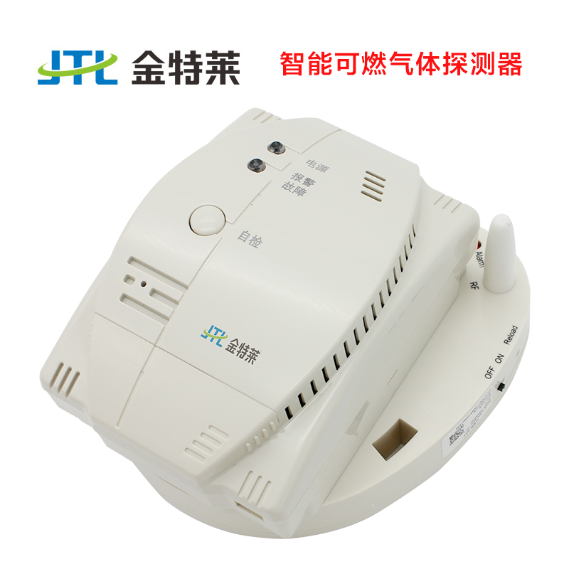 可燃氣體探測器 可燃氣體探測器