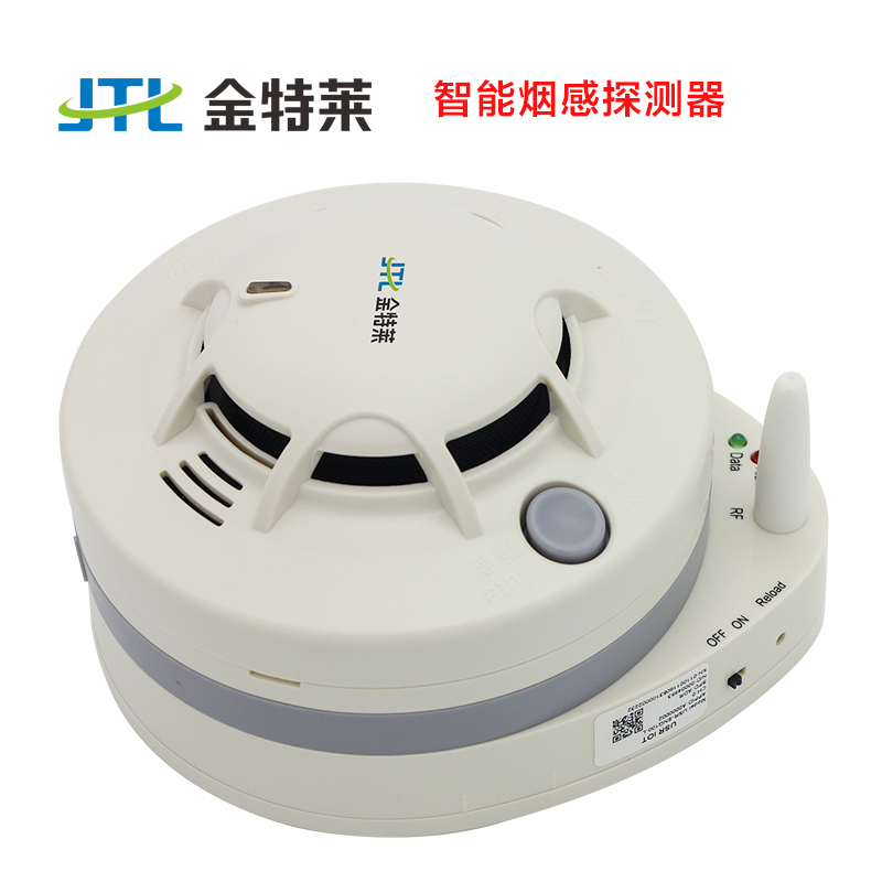 無(wú)線煙感 無(wú)線煙感