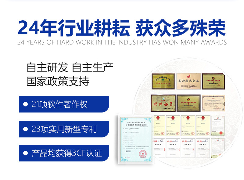 銀行智慧消防 銀行智慧消防