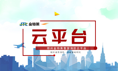 智能用電在線實(shí)時(shí)數(shù)據(jù)監(jiān)測(cè)管理系統(tǒng)是監(jiān)測(cè)什么？