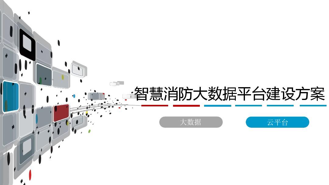 智能電源模塊包括哪些主要模塊及其重要功能? 智能電源模塊包括哪些主要模塊及其重要功能?