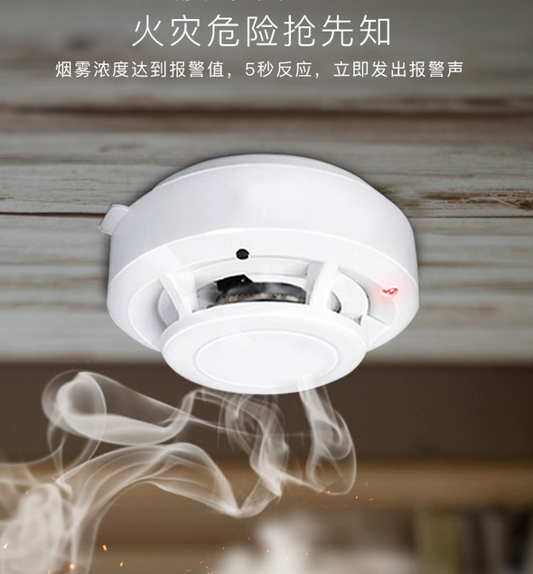 NB-IoT智能感煙探測器有什么優(yōu)勢？