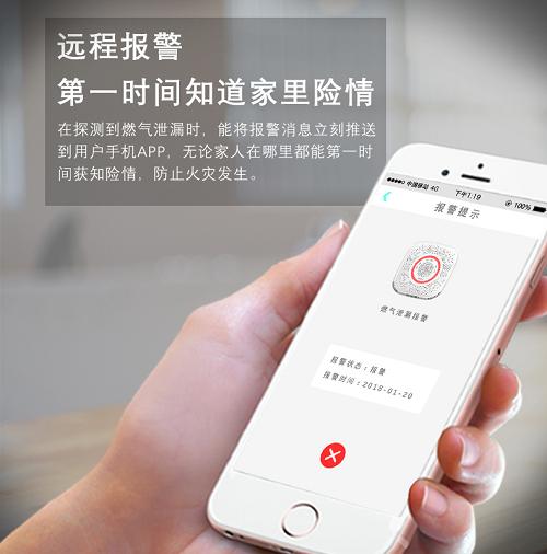 可燃?xì)怏w探測器接線方法及安裝使用