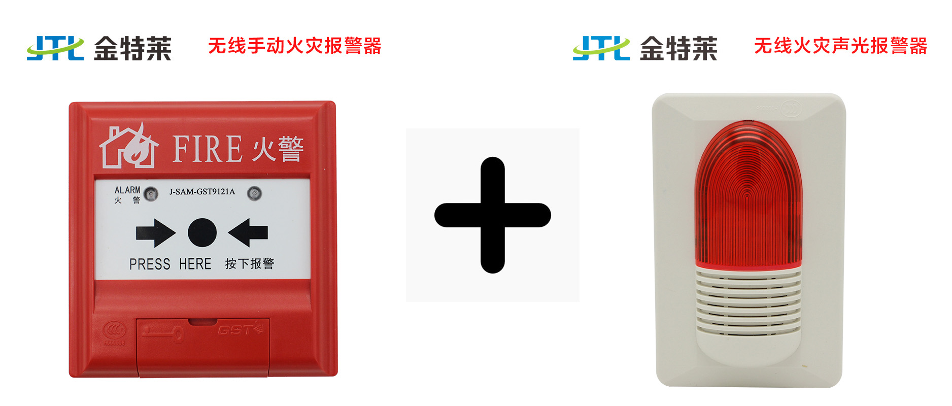 消防控制室內(nèi)設(shè)置聲光報(bào)警器的使用注意事項(xiàng) 消防控制室內(nèi)設(shè)置聲光報(bào)警器的使用注意事項(xiàng)