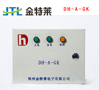 消防設(shè)備電源監(jiān)控系統(tǒng)區(qū)域分機(jī) 消防設(shè)備電源監(jiān)控系統(tǒng)區(qū)域分機(jī)